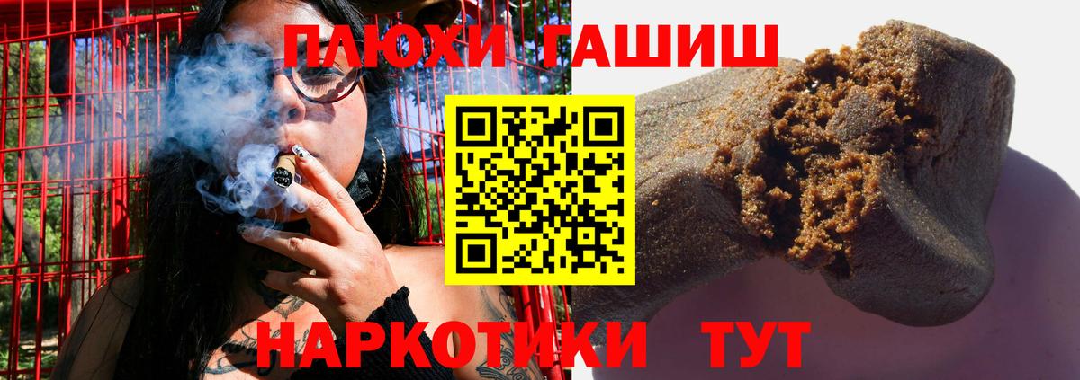 ГАШИШ Изолятор Электросталь