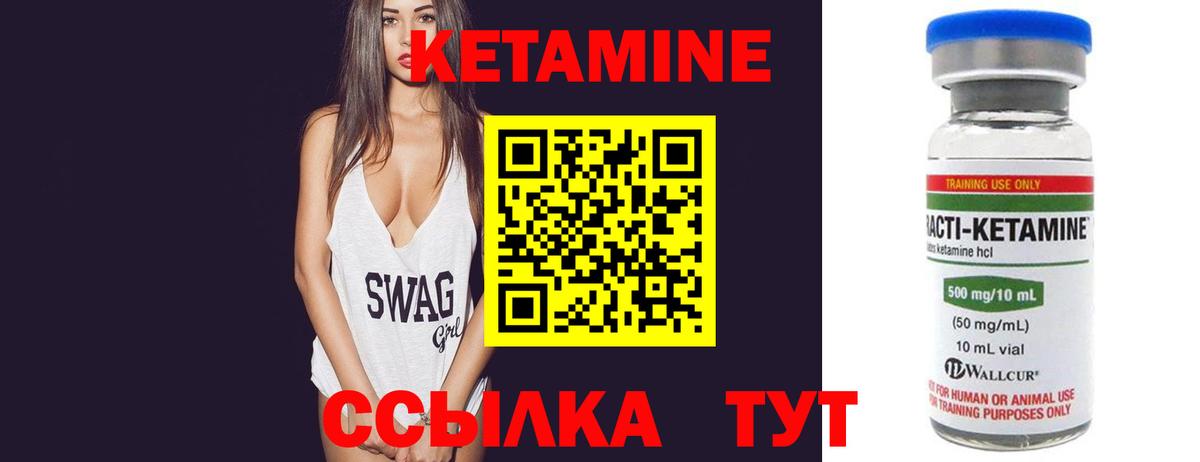 МЕФ   ГАШИШ  Канабис  Электросталь  ГАШИШ  Вход с VPN 