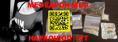 тгк Бузулук