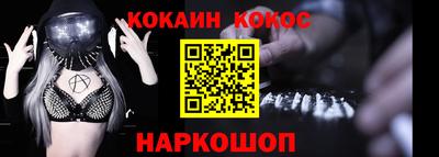 кокаин Бугуруслан