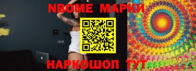mdma Будённовск
