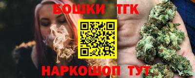 тгк Бузулук