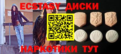 mdma Будённовск