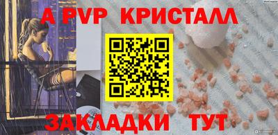 кокаин Бугуруслан