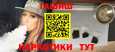 кокаин Бугуруслан
