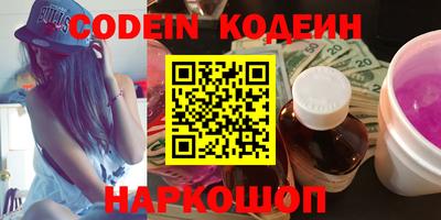 кокаин Бугуруслан