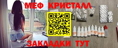 тгк Бузулук