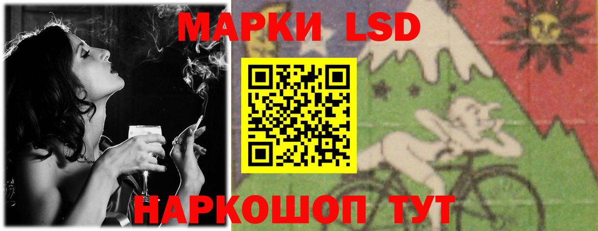 ЛСД экстази кислота  Вход с VPN  ЛСД экстази  Электросталь  ЛСД экстази кислота 
