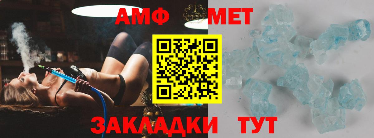 Первитин витя Электросталь