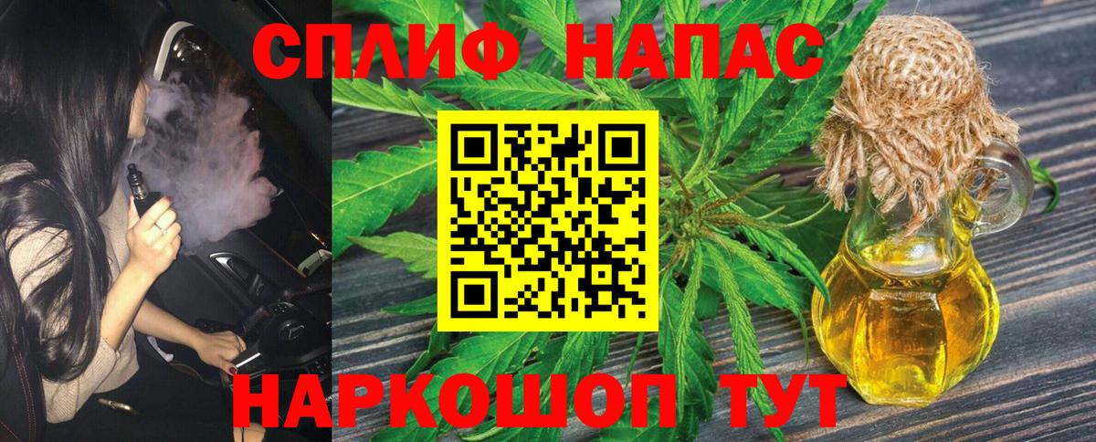 Каннабис семена  Вход с VPN  Электросталь  Каннабис White Widow 
